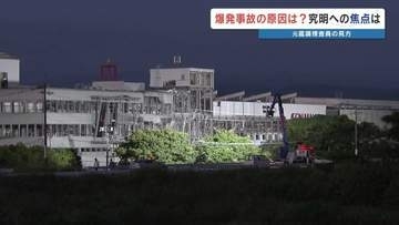 ＜イオンモール爆発の原因＞ガス漏れに電気配線がショートか　元警察鑑識担当の専門家が推察　2026年熊本地震