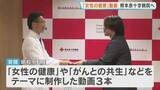 「「一人でも多くの患者の希望に」明和不動産が熊本赤十字病院に最新医療動画を寄贈　熊本」の画像1