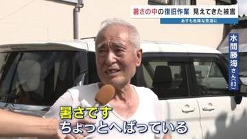 暑さで「昼から動けない」30℃超の環境で続く〝過酷な復旧作業〟