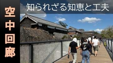 【今だからこそ！熊本城⑨】空中から被災の「いま」を見せる“スーパー回廊”　遺構に配慮、工事の進行を妨げず　復旧終了後には取り壊し
