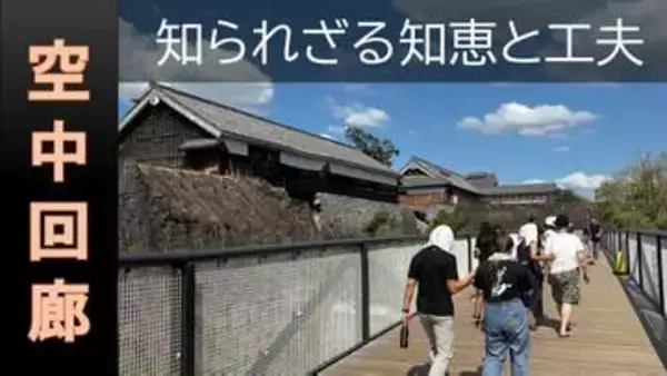 【今だからこそ！熊本城⑨】空中から被災の「いま」を見せる“スーパー回廊”　遺構に配慮、工事の進行を妨げず　復旧終了後には取り壊し