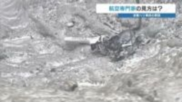 阿蘇中岳でヘリコプター大破 なぜ？　元航空自衛隊員の大学教授「火口の上昇気流と周辺の下降気流、複雑に絡む」