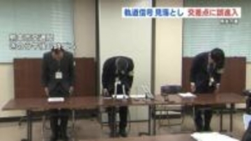 信号見落とし　熊本市電が交差点に誤進入　運転士「確認したつもりだった」