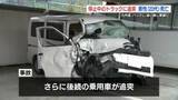 「高速道路でパンク  追い越し車線に停止中のトラックに追突 　　 20代の男性が死亡　熊本・九州自動車道」の画像1