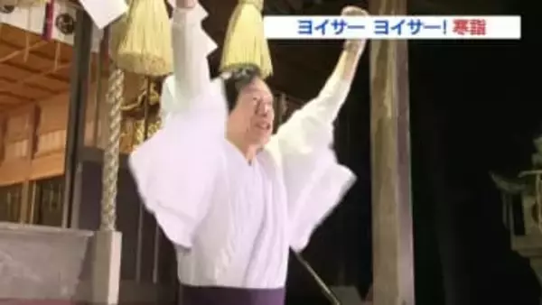 寒空にこぶし突き上げ「ヨイサー！」　平年よりは暖かい「寒詣」　熊本県天草市