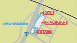 「熊本市民病院跡地に、あの「ロピア」　伊料理店「ピソラ」なども　今年12月から順次開店」の画像1