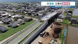 「線路を越える陸橋と「秘密の扉」があるトンネル　2026年度に開通する熊本の“2大道路”　渋滞解消と災害に強い」の画像1