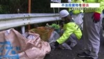 悪循環 ごみが溜まる場所に ごみが捨てられ…ボランティア80人が不法投棄を“断ち切る”　熊本市