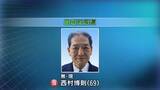 「【速報】益城町長選挙　現職の西村氏が新人との一騎打ちを制し4選果たす　熊本」の画像1