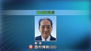 【速報】益城町長選挙　現職の西村氏が新人との一騎打ちを制し4選果たす　熊本