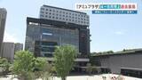 「アミュプラザくまもと 4～6月売上12％増で過去最高　「手を替え品を替え」仕掛ける次なる一手とは」の画像1