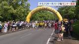 「初夏の陽気にジョギングフェア　旬のスイカに「これで走れそう！」」の画像1