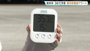 「犬に水をかけながら散歩しています」今年初の猛暑日に？「熱中症アラート」発表　梅雨明け直後の“猛烈”な暑さ