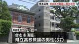 「「盗撮のスリルを味わいたかった」女性のスカート内を盗撮した県立高校教諭に罰金50万円の略式命令　熊本」の画像1