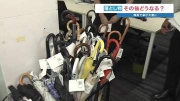 ついやっちゃう電車の落とし物…「返還率9％」圧倒的に多い傘、片方だけのイヤホンの悲しい結末　1回2500円の〝新幹線お届けサービス“って？