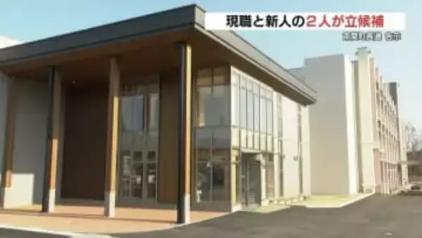 南関町長選挙が告示　現職と新人1人が立候補を届け出る（午前11時時点）　熊本県