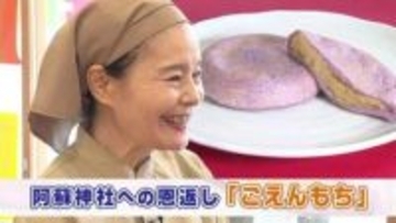 なぜスーパーの社長が餅を焼く？阿蘇神社への“恩返し”　熊本地震から10年、思いで結ぶ「ごえんもち」
