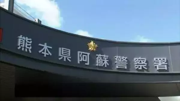 「土地の調査代を出して」87歳の男性から750万円詐取の疑い　福岡市の会社役員を再逮捕　容疑否認