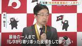 「「最後の一人まで寄り添う」　熊本地震10年　木村知事が会見「記憶の風化」に危機感」の画像1