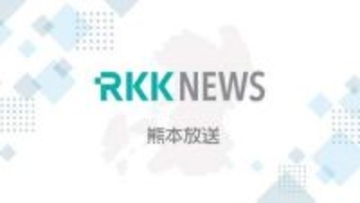 6歳女子児童が乗用車にはねられ重体　66歳の運転手を過失運転傷害容疑で現行犯逮捕　熊本