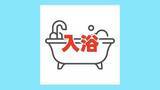 「宇土市役所に被災者用シャワーを設置　4日午後５時から利用可能　2026年熊本地震」の画像1