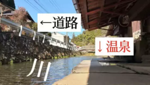 県道から丸見えでも「タオルなし」“日本一恥ずかしい露天風呂” の正体　熊本県南小国町の満願寺温泉『川湯』＜2025年アーカイブス＞