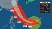 【台風情報】大型で非常に強い台風9号　最大瞬間風速70m　金曜日には沖縄地方へ接近見込み　台風の影響で気温上昇も　全国の天気は？　気象庁発表