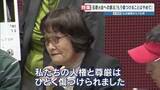 「「これ以上、私の人権と尊厳を傷つけないで」（後編）水俣病の被害を訴え"国と闘うことになった"女性の叫び 【水俣病公式確認70年、続く苦しみ】」の画像1