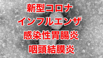 【感染者数発表】『新型コロナウイルス』1週間で2143人 5類移行後最大件数を更新　ほかインフルエンザ・感染性胃腸炎・咽頭結膜熱など（7月15日～7月21日）【熊本県】