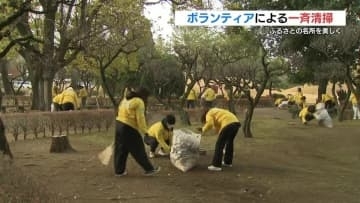 ボランティアが水前寺成趣園を一斉清掃　みんなで綺麗に！