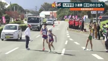 熊本県高校駅伝　男子「慶誠」初の3位入賞なったか？　男女レース振り返り