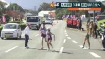 熊本県高校駅伝　男子「慶誠」初の3位入賞なったか？　男女レース振り返り