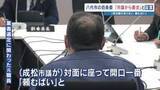 「「頼むばい 10億足りん」落札率99.9％の新庁舎建設　百条委員会で職員"生々しい要求"を証言　市長からの電話…副市長に預けた評価基準案…市議からの呼び出し　自民党会派は退席　熊本・八代市」の画像1