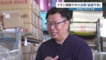 8割の企業が【原油高の影響ある】　黒字なのに廃業？”内部留保があるうちに…” 「支援なら何でもいい」熊本の社長たちが漏らす本音