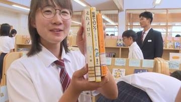 本のタイトルを組み合わせて“川柳”をつくろう！　鬼北町の中学校でユニーク体験授業【愛媛】
