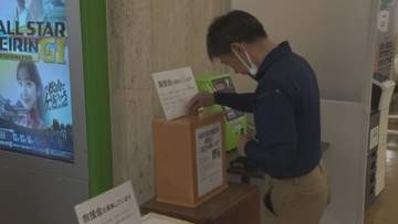 熊本で最大震度７の地震…愛媛からも支援の動き【愛媛】