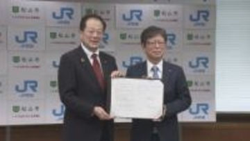 松山市とJR四国が観光振興で協定締結、来年松山駅開業100周年の節目で更に連携強化へ