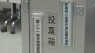 【衆院選】西条市の山間部の投票所で閉鎖時刻が繰り上げ 悪天候予想のため