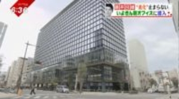 今までの銀行窓口のイメージを一新！松山のオフィス街に完成した「いよぎん新本社ビル」に潜入