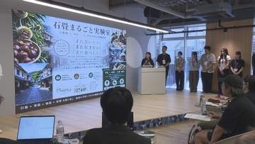 住みやすいまちづくりへ…まつやまコネクトラボプロジェクト2026【愛媛】