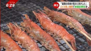 瓦の町で新たな挑戦　倉庫の中でエビ養殖!?　地元企業も続々参入　新事業が描く地域の未来は【愛媛･今治市】