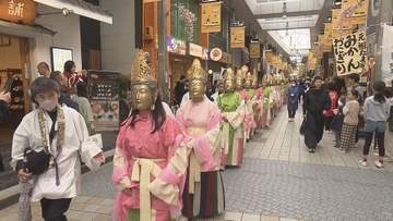 二十五菩薩が道後温泉を練り歩く！四国霊場の札所で鎌倉時代にさかのぼる伝統行事が約２０年ぶりに復活　愛媛・松山市の石手寺