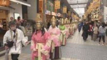 二十五菩薩が道後温泉を練り歩く！四国霊場の札所で鎌倉時代にさかのぼる伝統行事が約２０年ぶりに復活　愛媛・松山市の石手寺