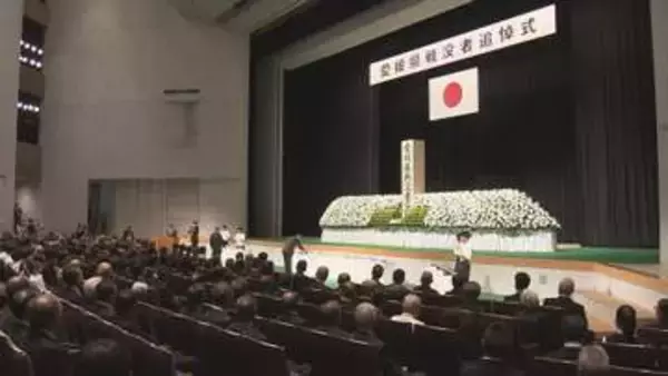 終戦から81年…平和への祈り　愛媛県戦没者追悼式　「戦争はいずこの国も起こしてはならない」【愛媛】