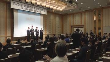 優れたコマーシャルや新聞広告を表彰「愛媛広告賞」の贈賞式