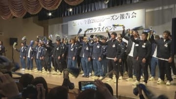 岡田会長が来季の昇格へ決意  FC今治がシーズン報告【愛媛】