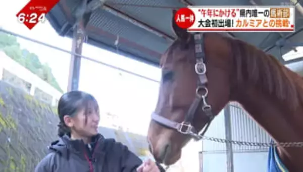 「高校生活は馬が中心」“馬術部”で相棒と駆け抜ける青春！馬に魅せられた女子高校生