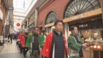 年末年始は「火の用心！」 道後商店街で防火呼びかけ【愛媛】