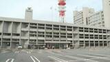 「マイナンバー再発行手数料盗んだ疑い　今治市職員逮捕　職場ではトナーカートリッジ70個紛失【愛媛】」の画像1