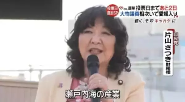 「台所感覚は今までの内閣よりもよっぽどしっかり」片山財務相、高市政権の積極財政の成果を強調